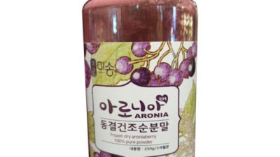 이엠 아로니아순분말250: 솔직 후기와 꿀팁 대방출! ✨