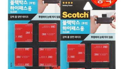 놓치면 손해! 초강력 하이패스 테이프 초특가 후기 🚗💨